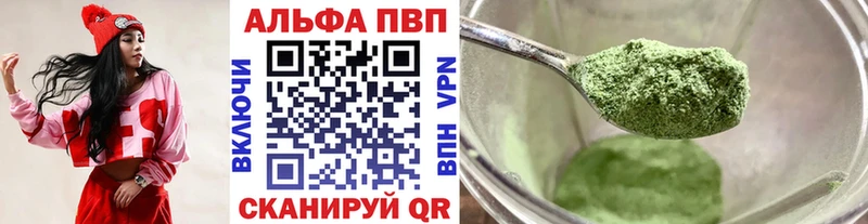 как найти   Дыгулыбгей  A PVP мука 