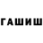 Экстази 280 MDMA Murzabek Asanov