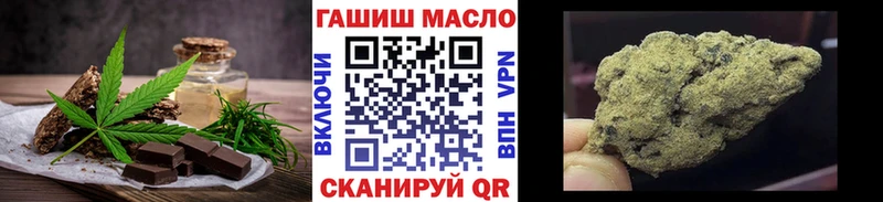 Печенье с ТГК конопля  Дыгулыбгей 