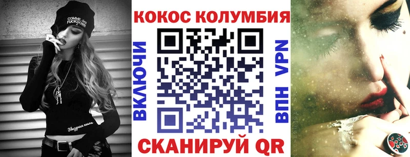 где можно купить наркотик Дыгулыбгей COCAIN Fish Scale