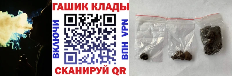 Гашиш Ice-O-Lator  мега зеркало  Дыгулыбгей 