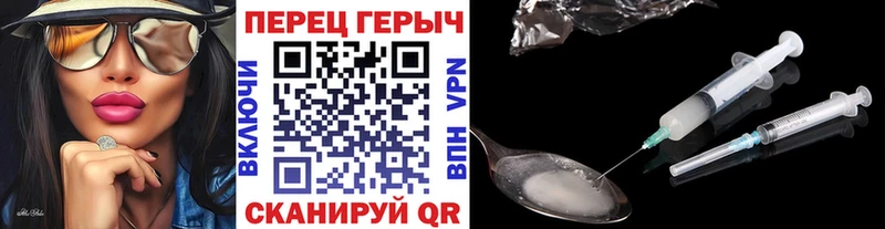 ГЕРОИН VHQ  Дыгулыбгей 