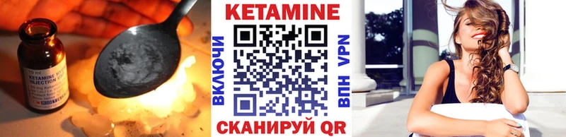 купить  цена  Дыгулыбгей  Кетамин ketamine 