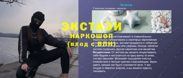 гидра Армянск