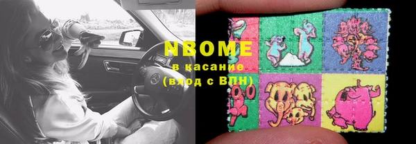 скорость Арсеньев
