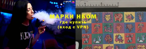 скорость Арсеньев