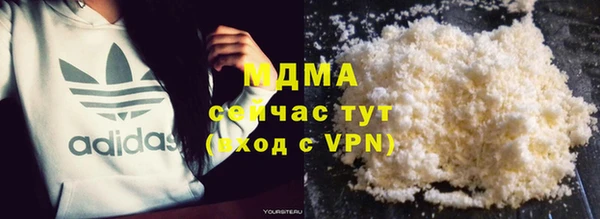 гидра Армянск
