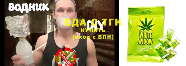 скорость Арсеньев