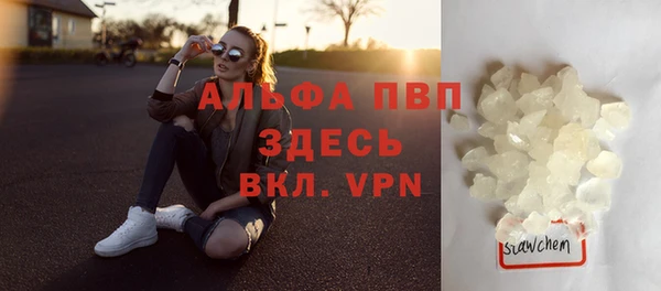 скорость Арсеньев