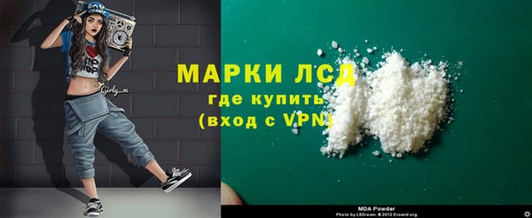 скорость Арсеньев