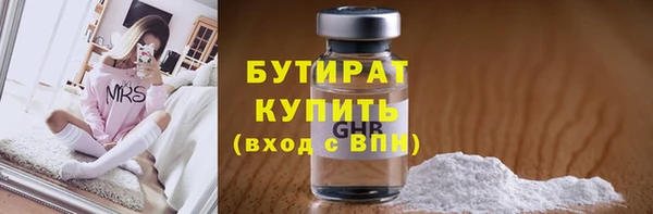 каннабис Зеленодольск