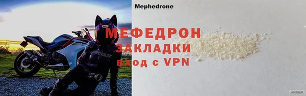 гидра Армянск