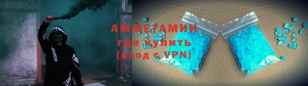 гидра Армянск