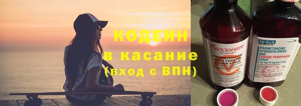 гидра Армянск