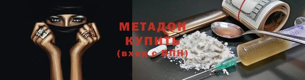 ALPHA-PVP Зеленокумск