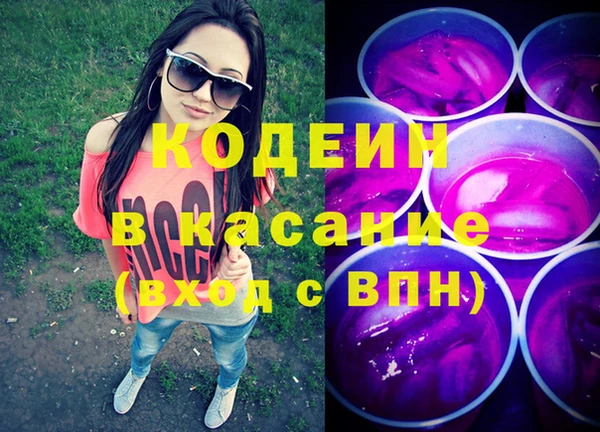 скорость Арсеньев
