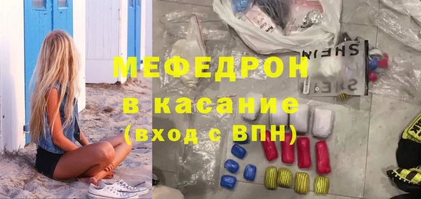 скорость Арсеньев