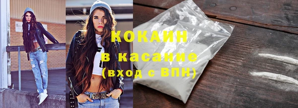 скорость Арсеньев