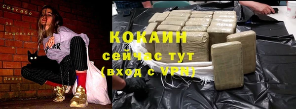 каннабис Зерноград
