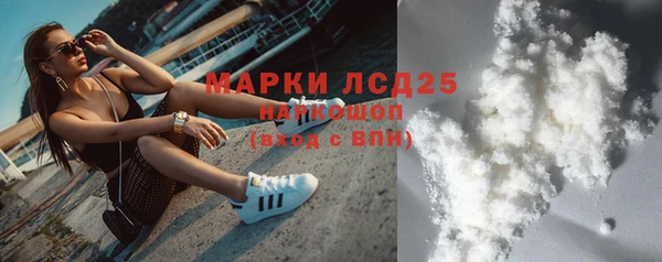 гидра Армянск
