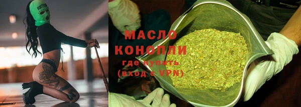 каннабис Зеленодольск