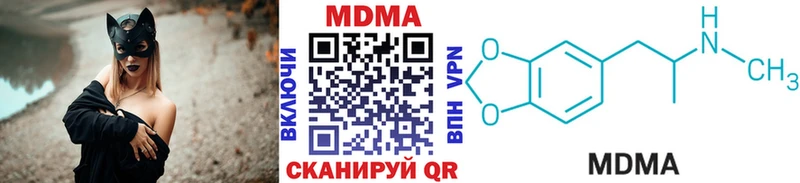 MDMA кристаллы  закладка  Дыгулыбгей 