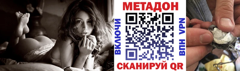 mega ТОР Дыгулыбгей Метадон VHQ