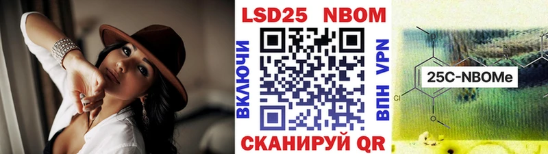 Марки 25I-NBOMe 1,5мг  Дыгулыбгей 