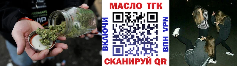Дистиллят ТГК гашишное масло  сколько стоит  Дыгулыбгей 