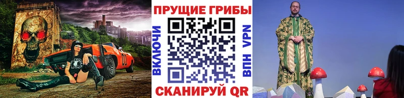 Галлюциногенные грибы GOLDEN TEACHER Дыгулыбгей