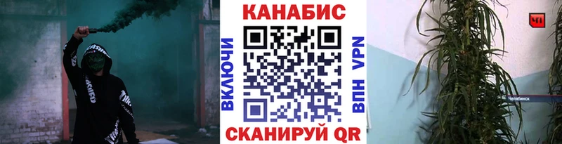 МАРИХУАНА тримм  как найти наркотики  Дыгулыбгей 